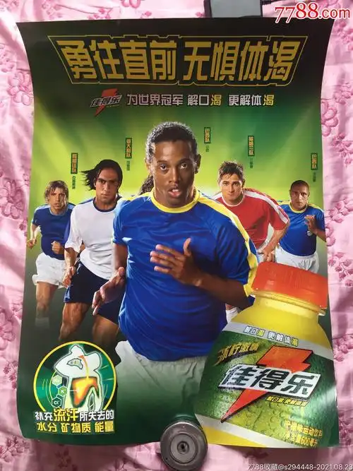 求个人数据